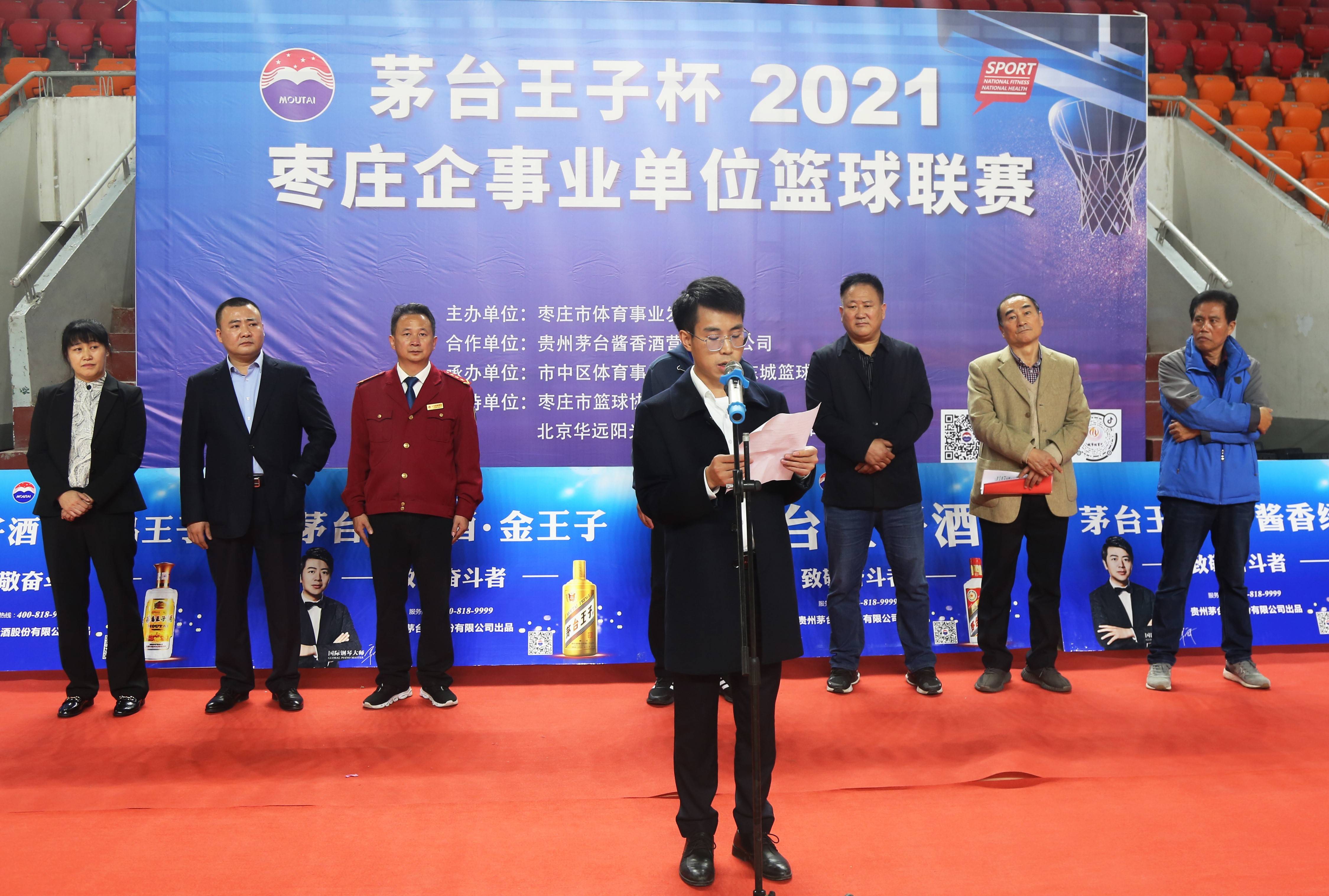 山东男篮最新消息今天 山东男篮最新消息今天